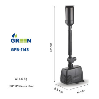 پمپ آبنما گرین GREEN مدل GFB-1143